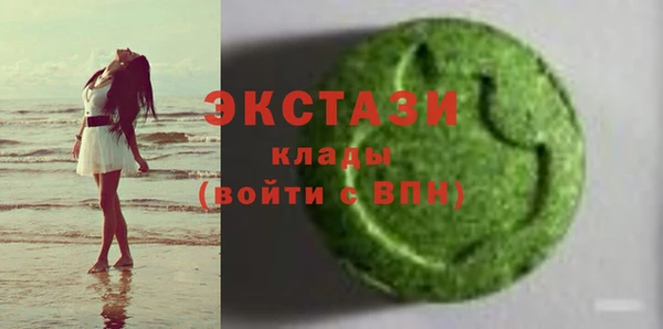 марки lsd Аркадак