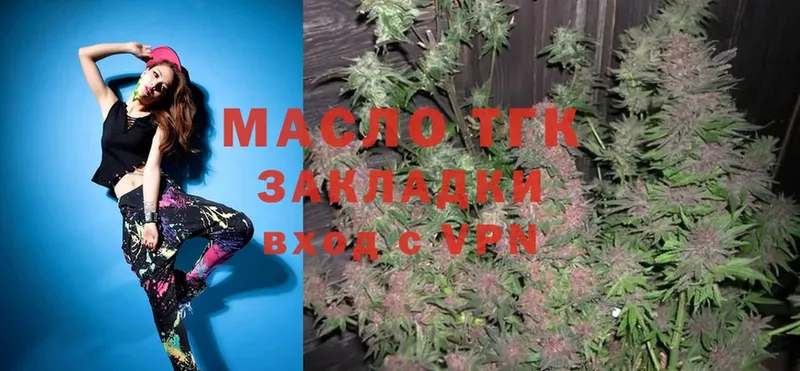 kraken зеркало  Боготол  ТГК гашишное масло 